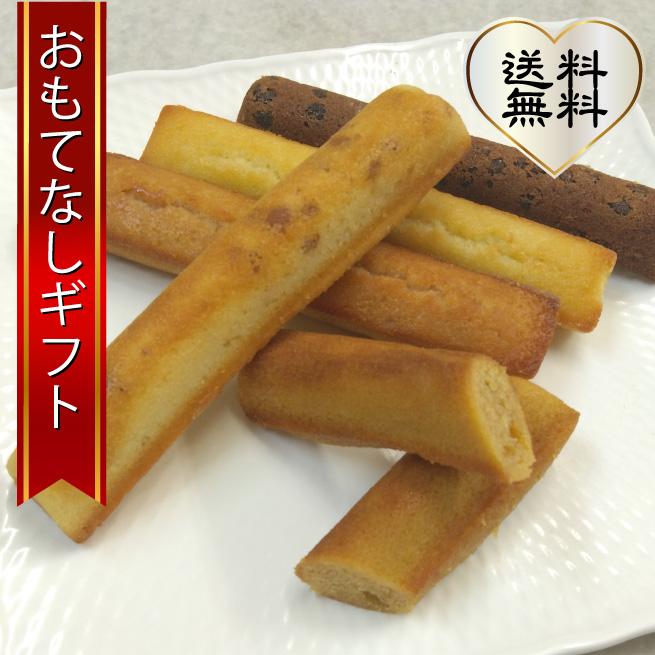 バトンケーキ 葉山のレリッシュ・プレインの定番 葉山バトンケーキ ５本セット  おもてなしギフト