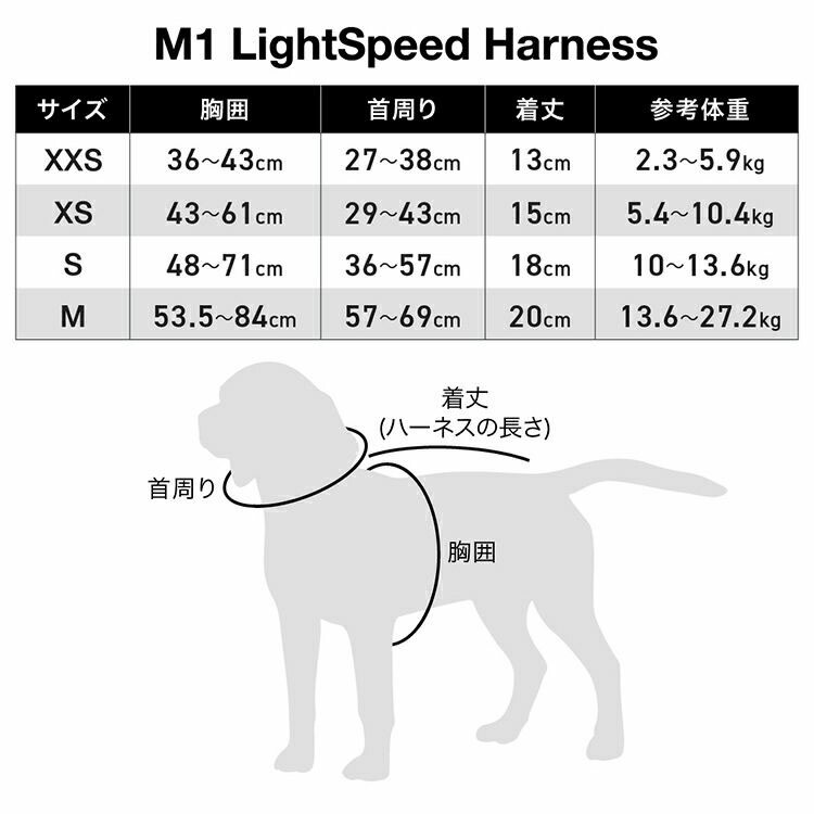 KILONINER キロナイナー M1 Light Speed Harness M1 ライトスピード