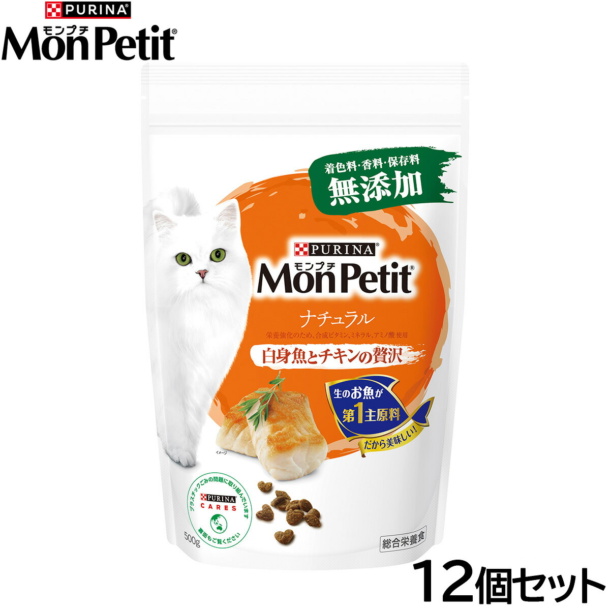 モンプチ キャットフード ドライ バッグ ナチュラル 白身魚とチキンの贅沢 500g×12個セット  猫
