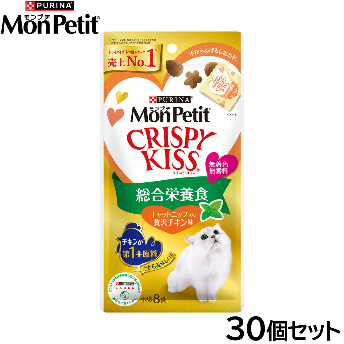 ピュリナ モンプチ クリスピーキッス 総合栄養食 キャットニップ入り贅沢チキン味 24g（3g×8袋入）×30個セット 猫用 キャットフード