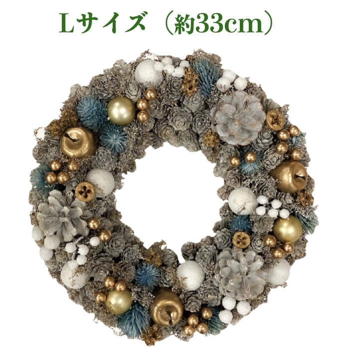 お花のナチュラルリース  Lサイズ 約33cm 玄関 ドア 紙スタンド付き 花輪 ドライフラワー プレゼントギフト おしゃれ 造花 高級 豪華 かわいい飾り