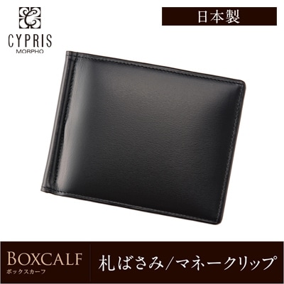 札ばさみ・マネークリップ：ノイジャパンJRE MALL店｜JR東日本が運営