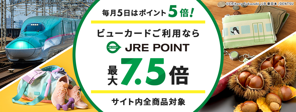 毎月5日はJRE POINT5倍-JRE MALL