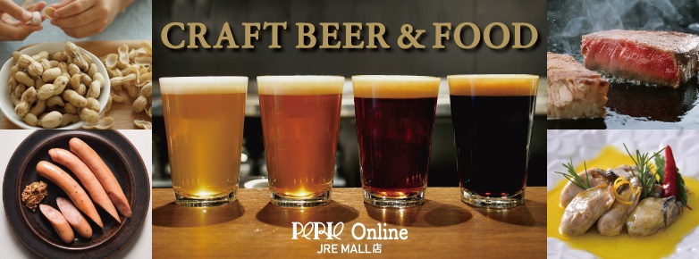 CRAFT BEER&FOOD