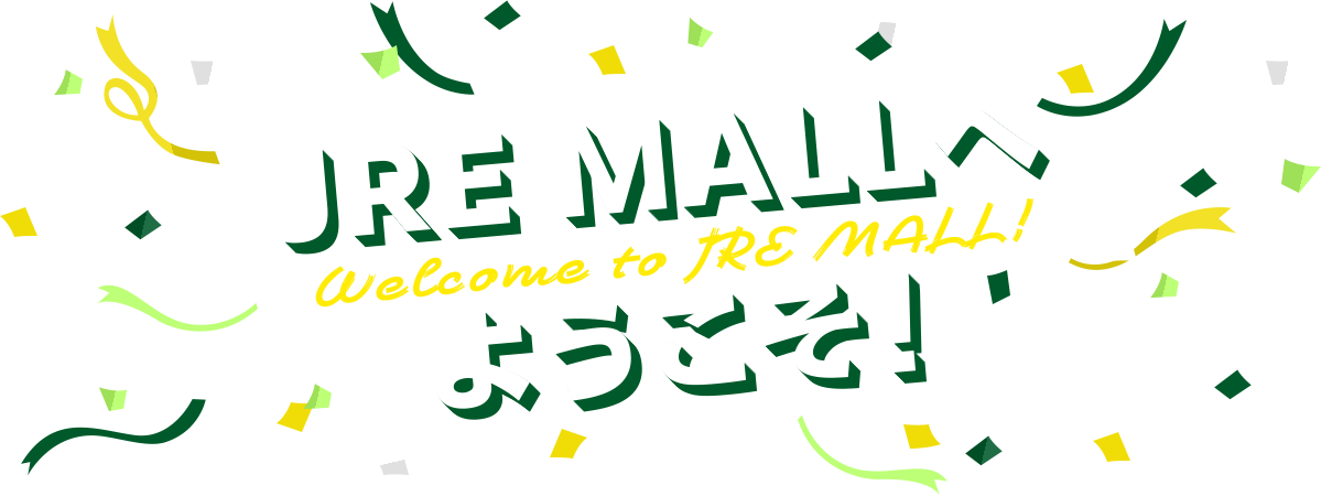 JRE MALLへようこそ