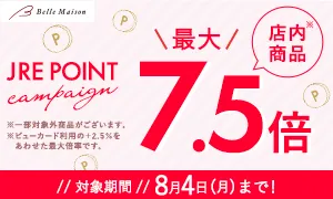 ベルメゾン JRE MALL店