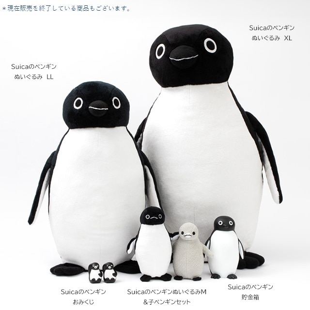 Suicaのペンギン ぬいぐるみセット:TRAINIART JRE MALL店通販 | JRE MALLショッピング | JRE  POINTが貯まる・使える