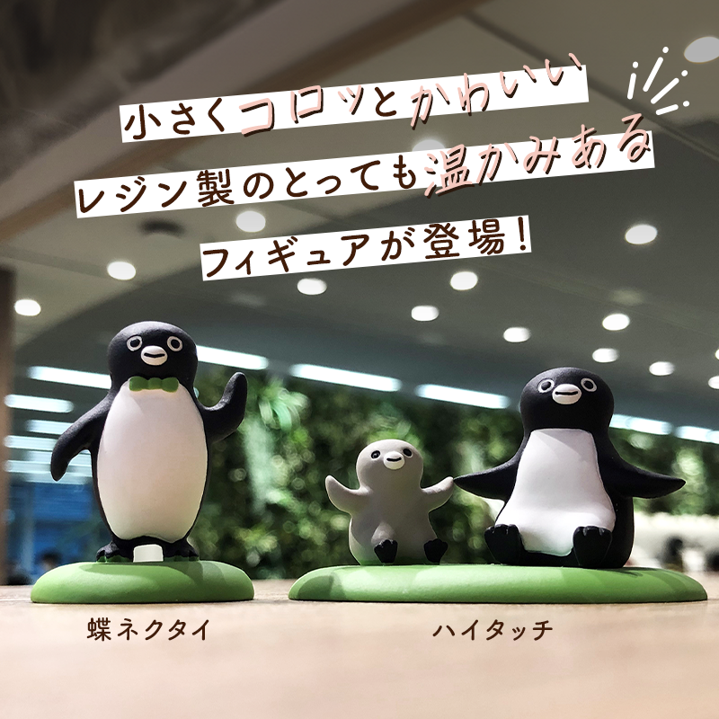 Suicaのペンギン　フィギュア（蝶ネクタイ）