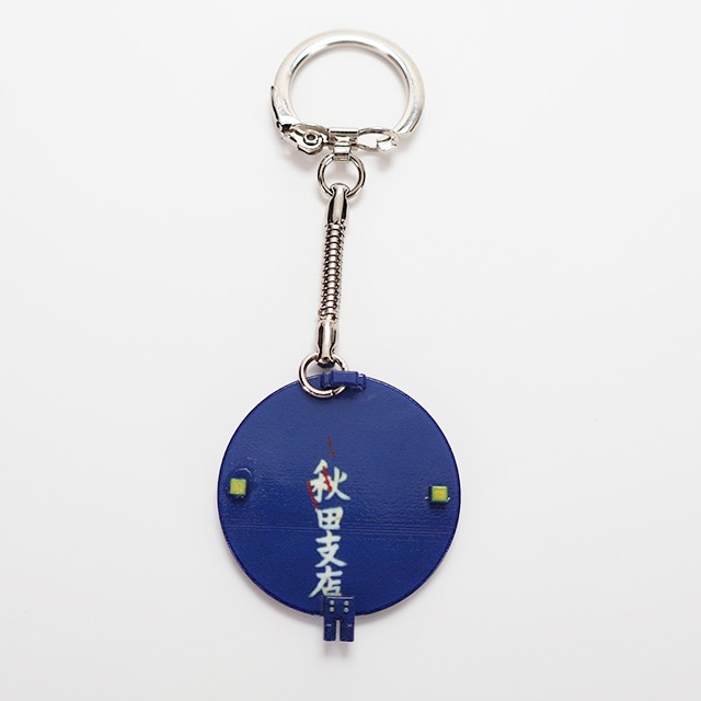 在庫限り】あけぼのヘッドマークキーホルダー:TRAINIART JRE MALL店