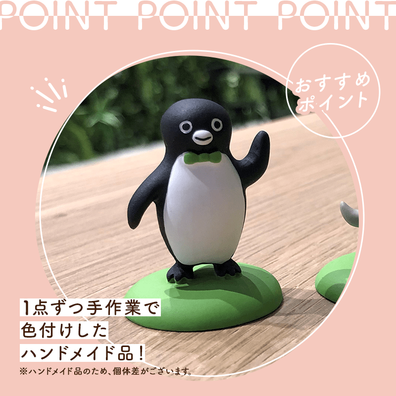 Suicaのペンギン　フィギュア（蝶ネクタイ）