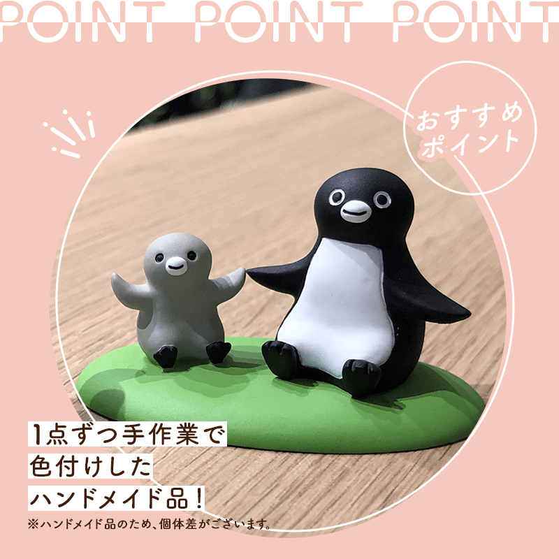 Suicaのペンギン　フィギュア（ハイタッチ）