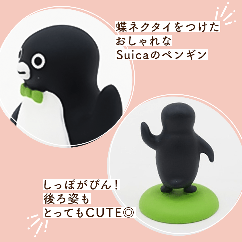 Suicaのペンギン　フィギュア（蝶ネクタイ）