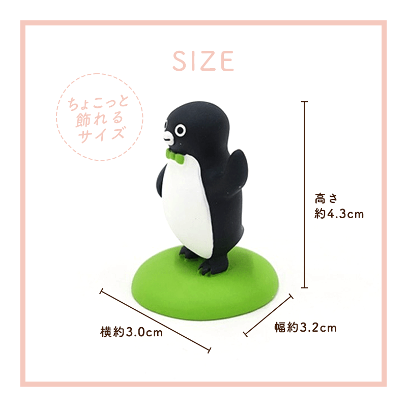 Suicaのペンギン　フィギュア（蝶ネクタイ）