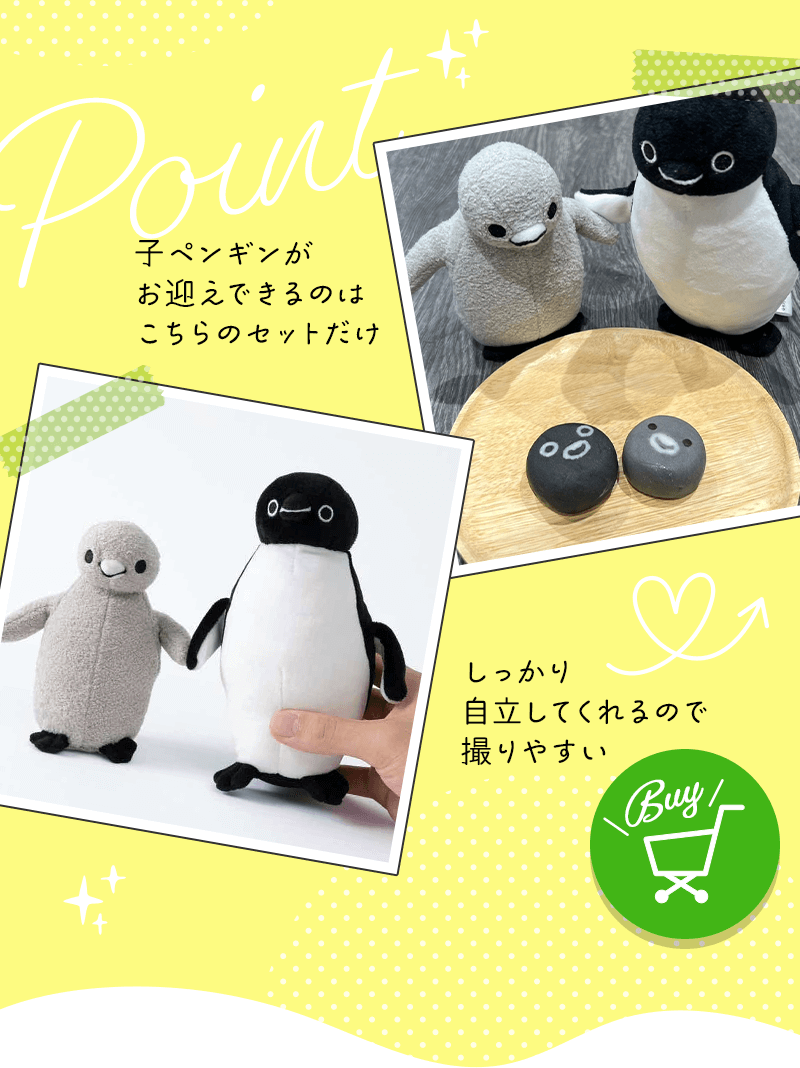 Suicaのペンギンぬいぐるみ特集の通販 | JRE MALLショッピング | JRE POINTが貯まる・使える