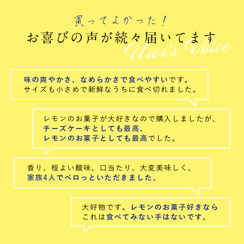 広島レモンチーズケーキ