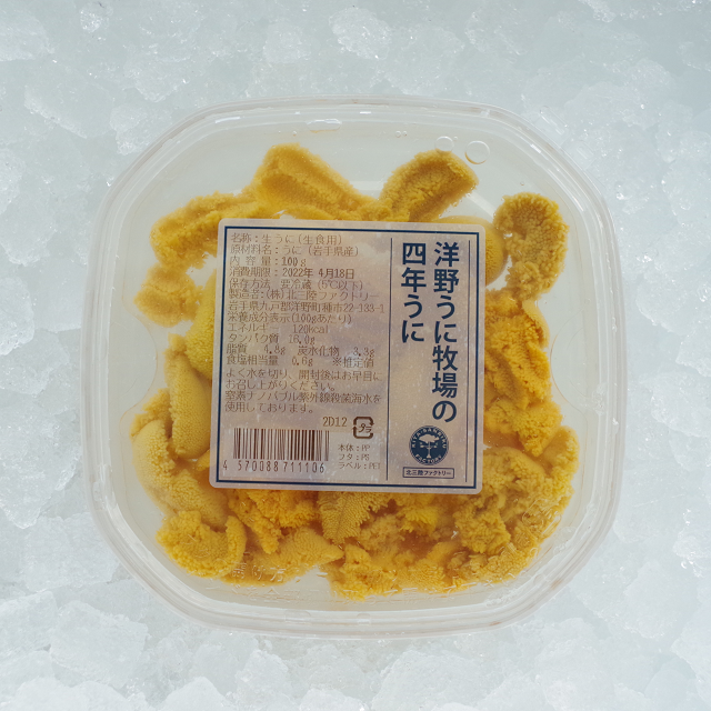 洋野うに牧場の四年うに（生うに塩水パック100g）