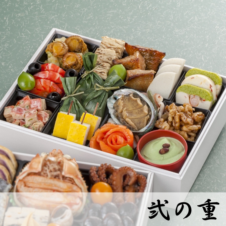 お節句 12/29届】喪中お節 二段重 2～3人前 送料無料 【冷凍】 【2026おせち