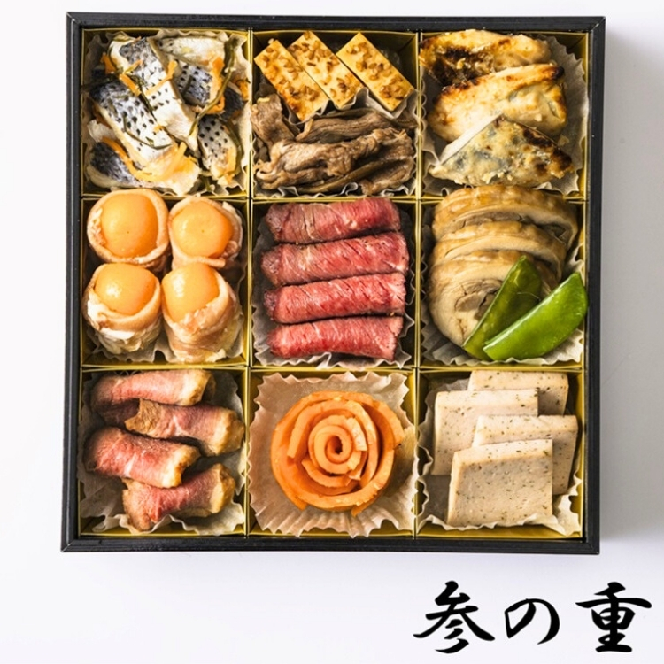 12/29届】国産有機素材使用のおせち雅セット 3段重 3～4人前 送料