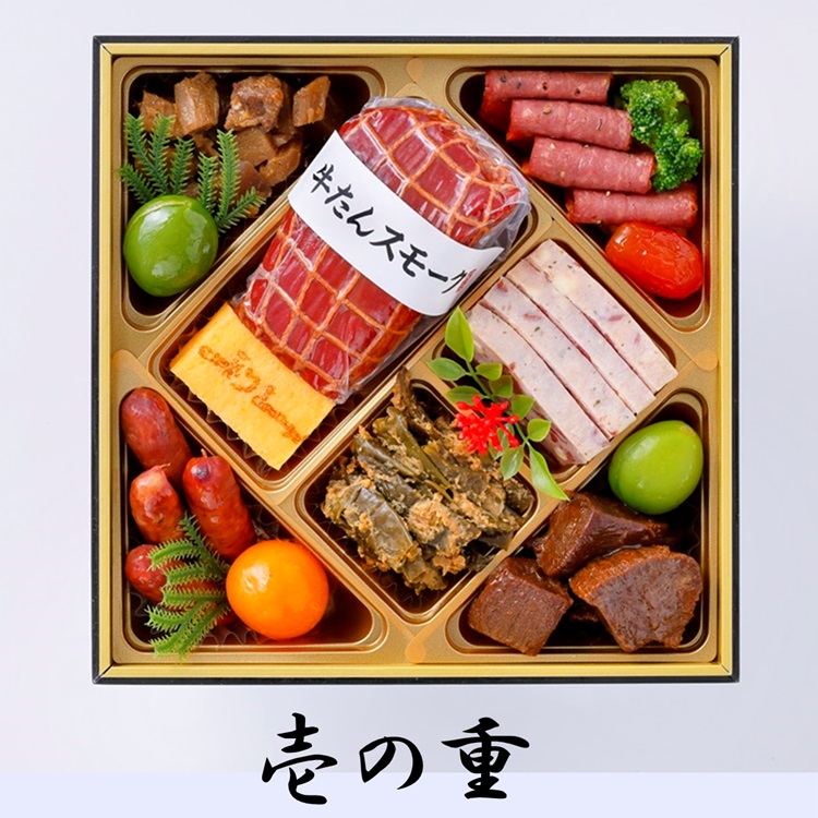 お節句 12/29届】利久 和洋中おせち「亀」 三段重 3～4人前 送料無料 【冷凍