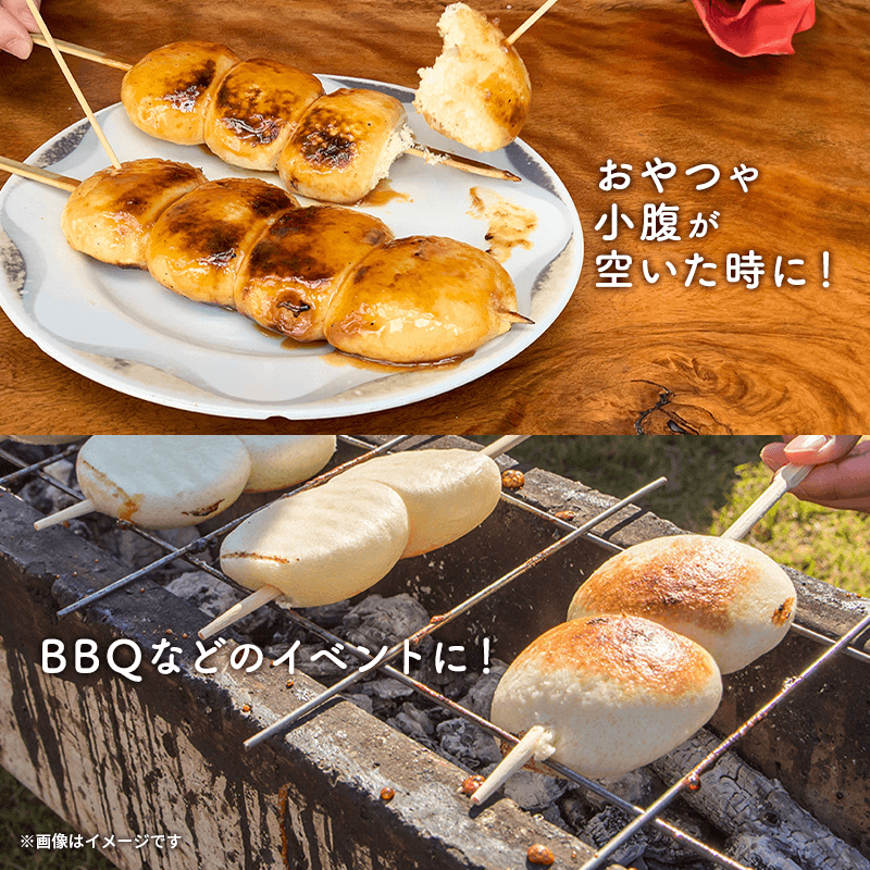 群馬名物　焼きまんじゅう１６個