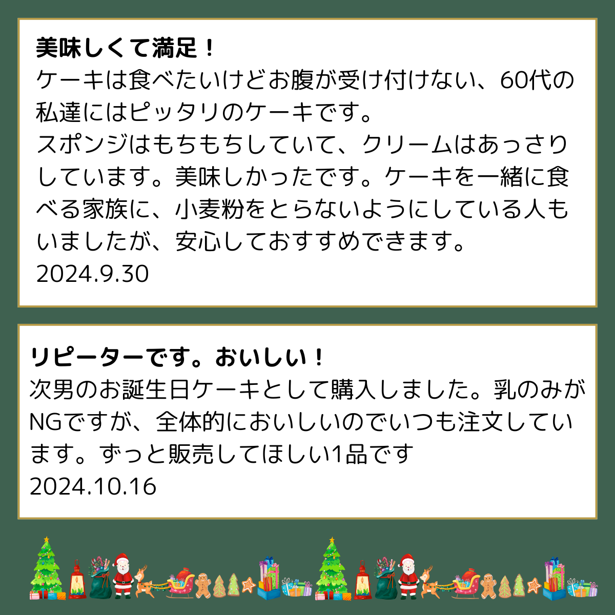 2024クリスマス】Xmas  リッチショコラケーキ5号(直径約15cm)【卵・乳成分・小麦不使用】【魚沼コシヒカリの米粉100％使用】【豆乳チョコクリーム】【アレルギー対応】:JR-Crossフーズモール通販  | JRE MALLショッピング | JRE POINTが貯まる・使える