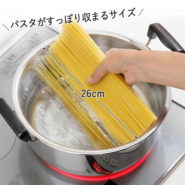 送料無料】実用 両手鍋 26cm 日本製 ステンレス製 IH対応 丈夫 割れ