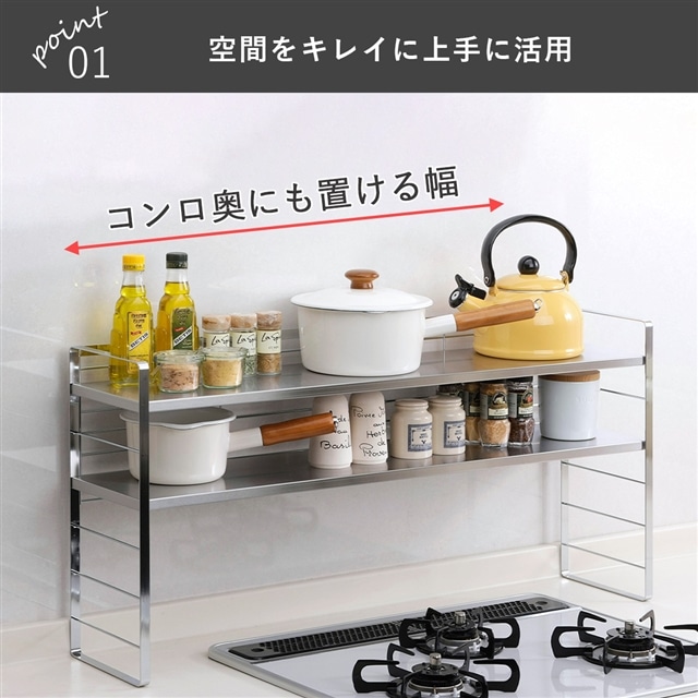 送料無料】ステンレス 棚の 出窓シェルフ 幅88 日本製 整理 収納