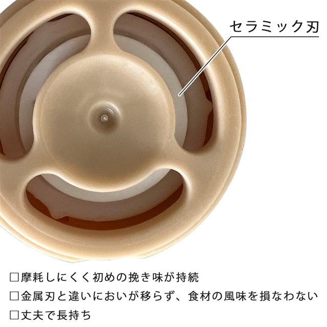 セラミック ごまミル 日本製 手動 粗引き 細引き 薬味 胡麻和え