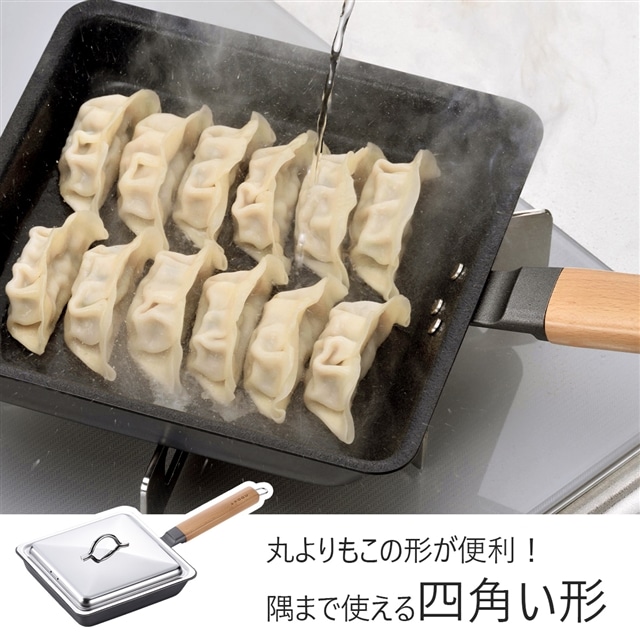 送料無料】KOGU 角型 フライパン カバー 鉄 IH対応 蓋付き 20cm 卵焼き