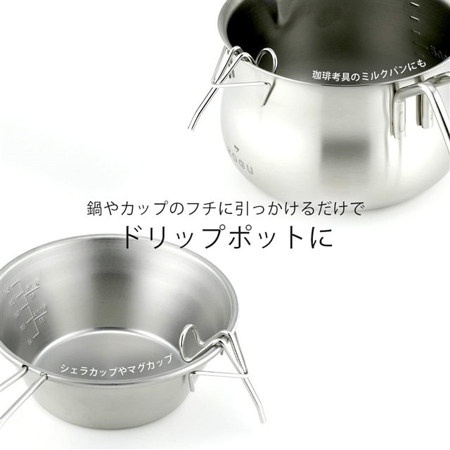 KOGU 引っかけてドリップ:elulushop通販｜JRE MALLショッピング｜JRE