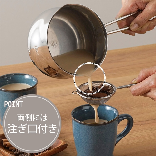 ステンレス ミルクパン 日本製 ミルク ホットミルク カフェオレ