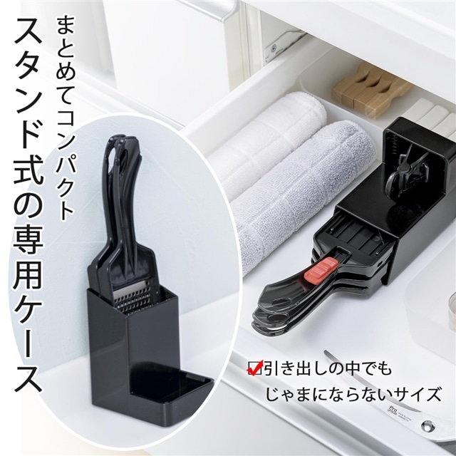 プログレード ミニ 調理器セット 日本製 おろし スライサー 千切り
