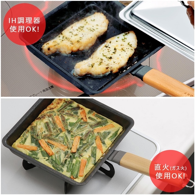 送料無料】KOGU 角型 フライパン カバー 鉄 IH対応 蓋付き 20cm 卵焼き