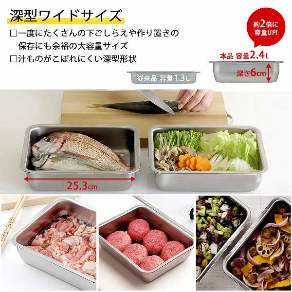 送料無料】スタッキング ワイド深型 角ザル バット 6点セット 日本製