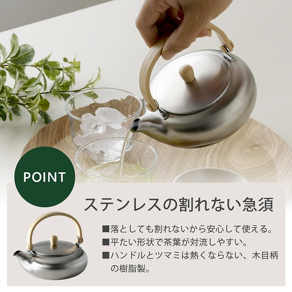 送料無料】茶考具 平型急須 つる手 日本製 410ml お茶 割れない 軽量