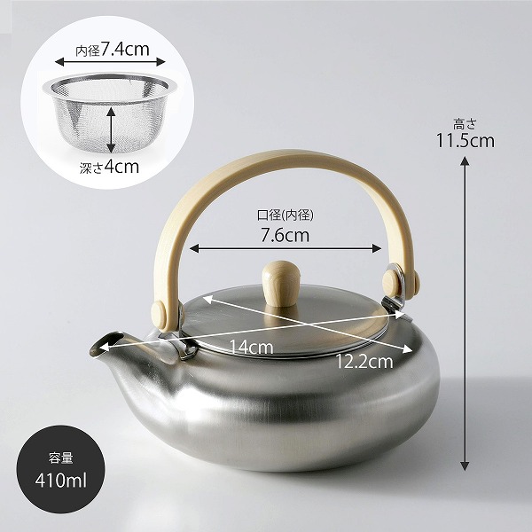 送料無料】茶考具 平型急須 つる手 日本製 410ml お茶 割れない 軽量