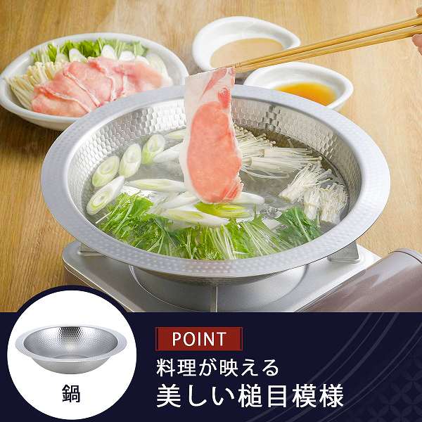 継ぎ目のないステンレス卓上鍋 30cm 継ぎ目のないステンレス卓上鍋 蒸し皿付き30cm:elulushop通販｜JRE