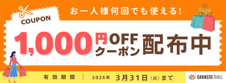 GRANSTA　MALL