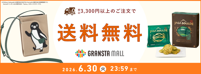 GRANSTA　MALL