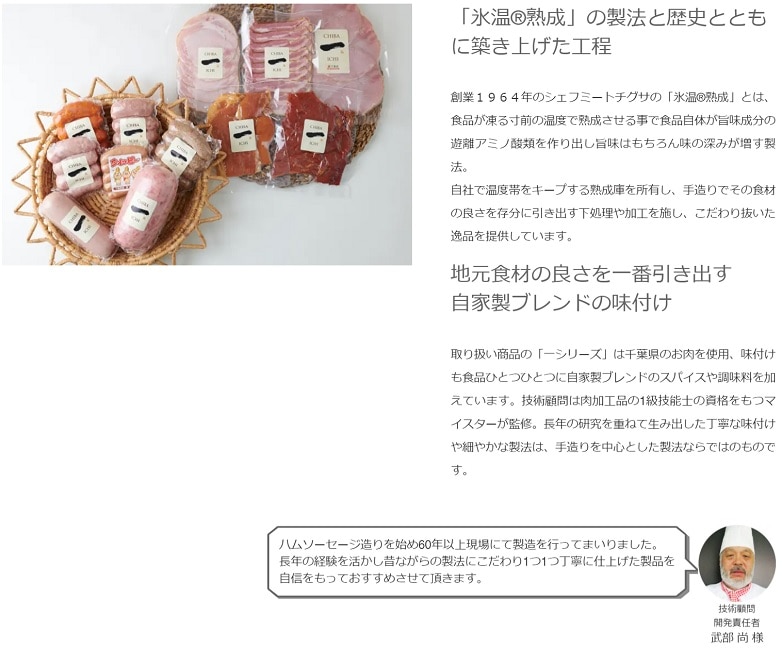 千葉県鋸南町のクラフトビール　イメージ