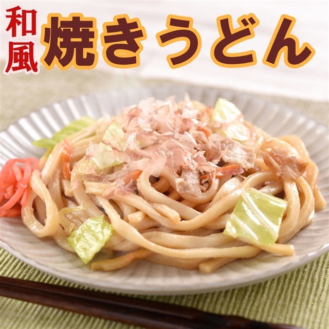 Kセット焼きうどん