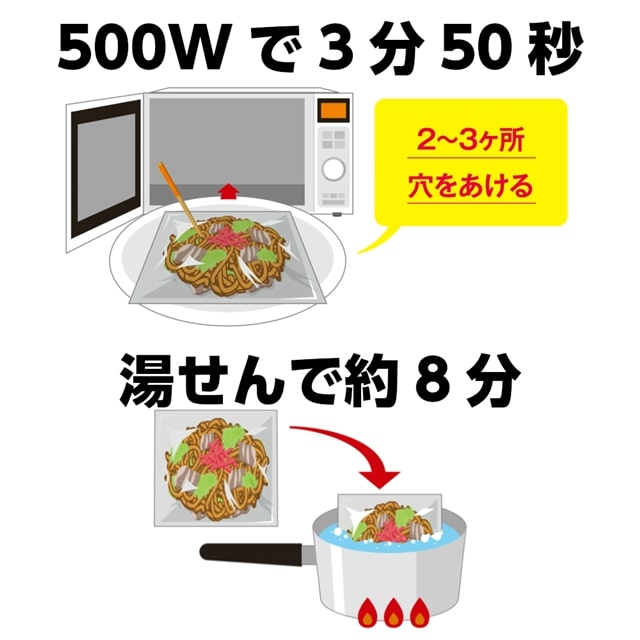 和風焼うどん