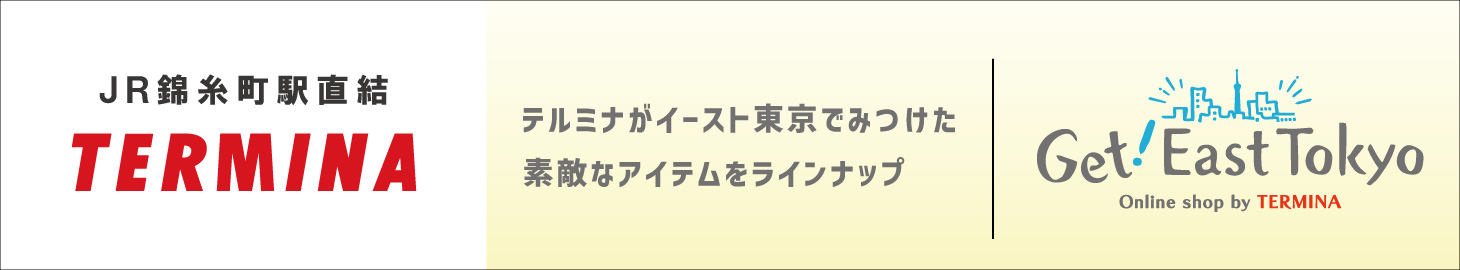 テルミナ　JRE MALL店