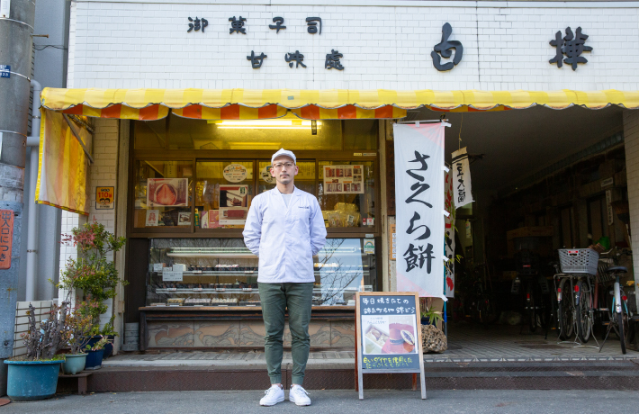 御菓子司　白樺　本店　若き3代目　根本幸治さん