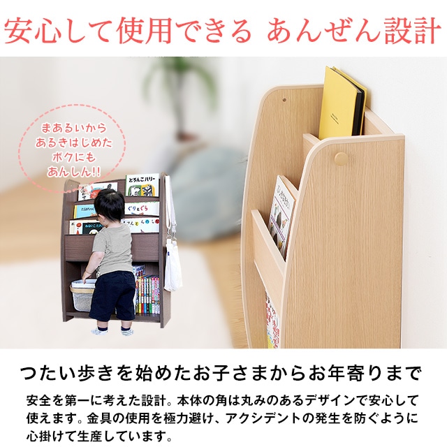 安心して使用できるあんぜん設計。つたい歩きを始めたお子さまからお年寄りまで。安全を第一に考えた設計。本体の角は丸みのあるデザインで安心して使えます。金具の使用を極力避け、アクシデントの発生を防ぐように心掛けて生産しています。