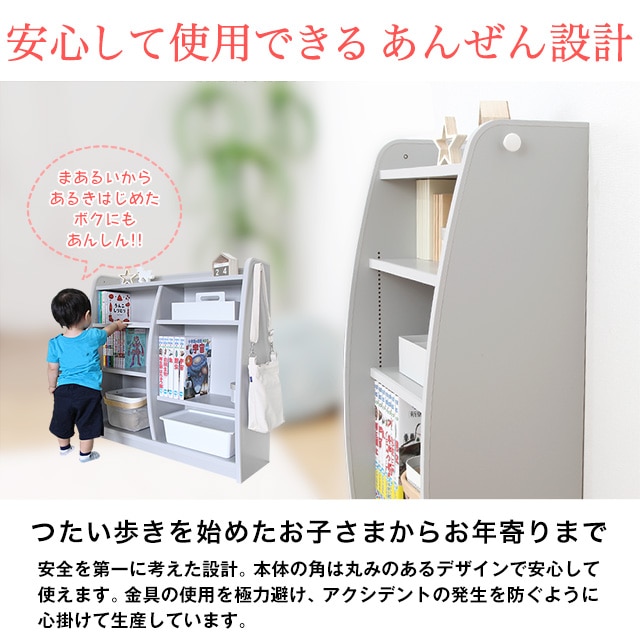 安心して使用できるあんぜん設計。つたい歩きを始めたお子さまからお年寄りまで。安全を第一に考えた設計。本体の角は丸みのあるデザインで安心して使えます。金具の使用を極力避け、アクシデントの発生を防ぐように心掛けて生産しています。