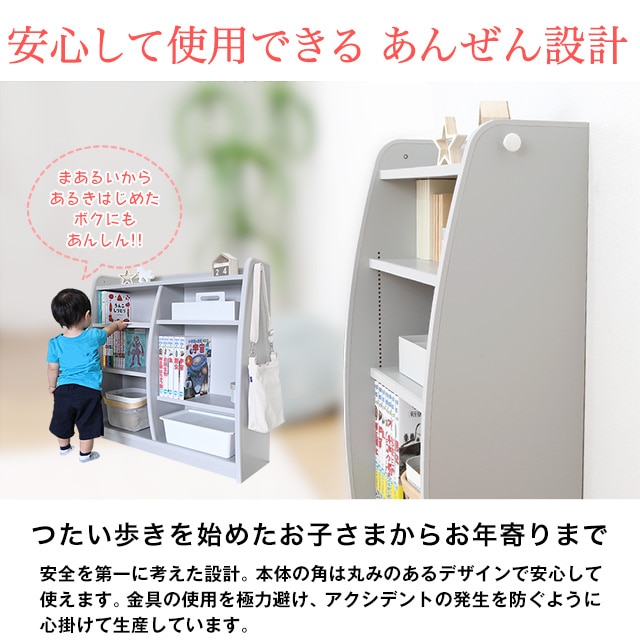 安心して使用できるあんぜん設計。つたい歩きを始めたお子さまからお年寄りまで。安全を第一に考えた設計。本体の角は丸みのあるデザインで安心して使えます。金具の使用を極力避け、アクシデントの発生を防ぐように心掛けて生産しています。