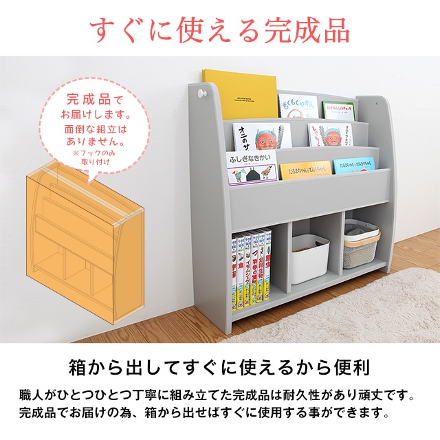 すぐに使える完成品。箱から出してすぐに使えるから便利。職人がひとつひとつ丁寧に組み立てた完成品は耐久性があり頑丈です。完成品でお届けの為、箱から出せばすぐに使用する事ができます。