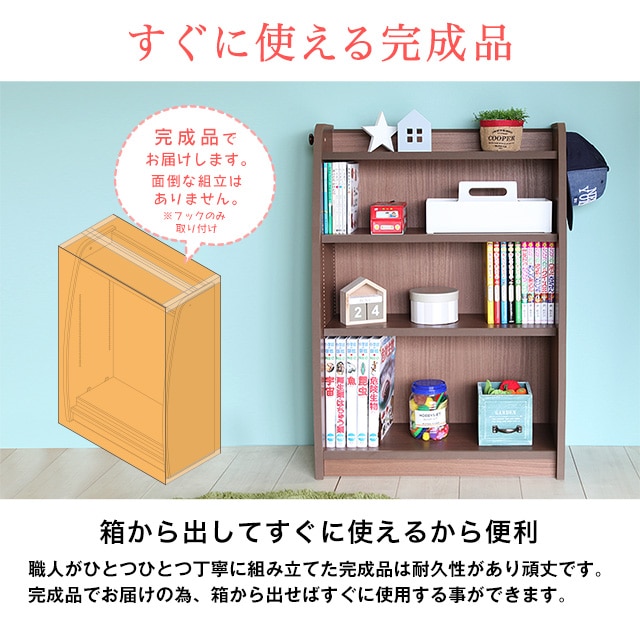 すぐに使える完成品。箱から出してすぐに使えるから便利。職人がひとつひとつ丁寧に組み立てた完成品は耐久性があり頑丈です。完成品でお届けの為、箱から出せばすぐに使用する事ができます。