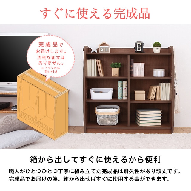 すぐに使える完成品。箱から出してすぐに使えるから便利。職人がひとつひとつ丁寧に組み立てた完成品は耐久性があり頑丈です。完成品でお届けの為、箱から出せばすぐに使用する事ができます。